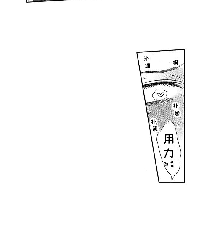 第9章：状态很差 12