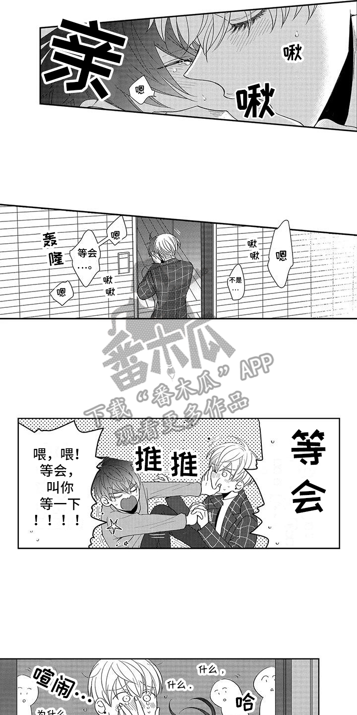 第15章：诊断结果 5