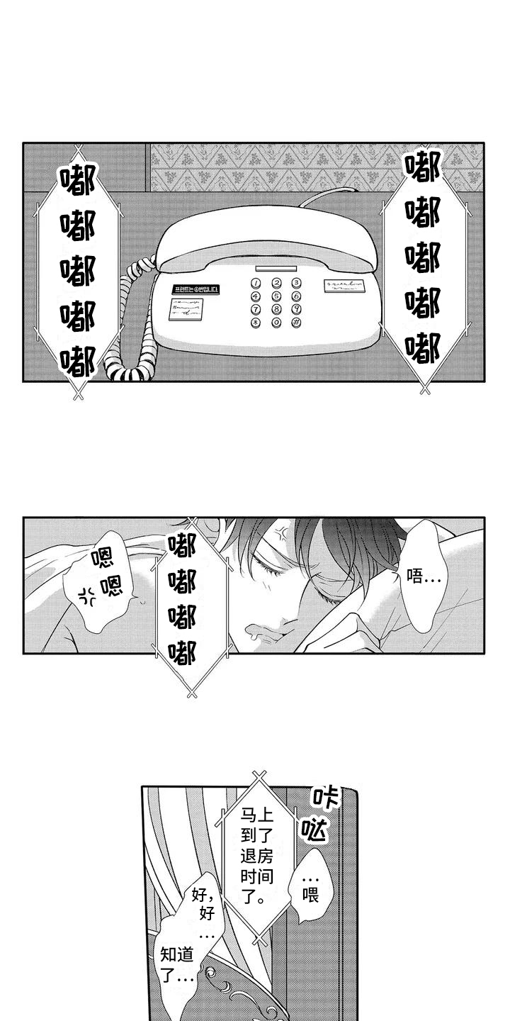 第1章：免费体验0