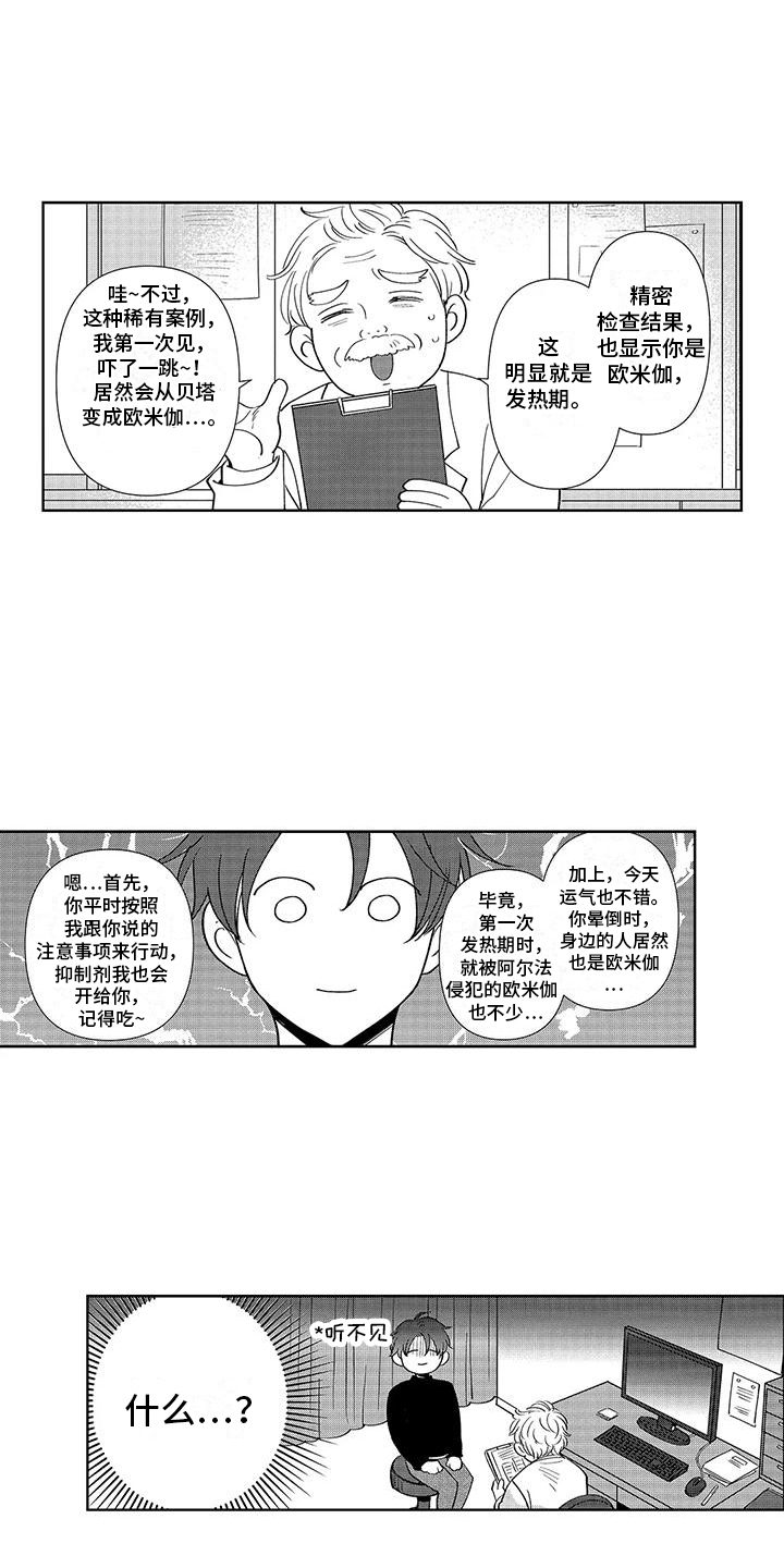 第11章：想念2