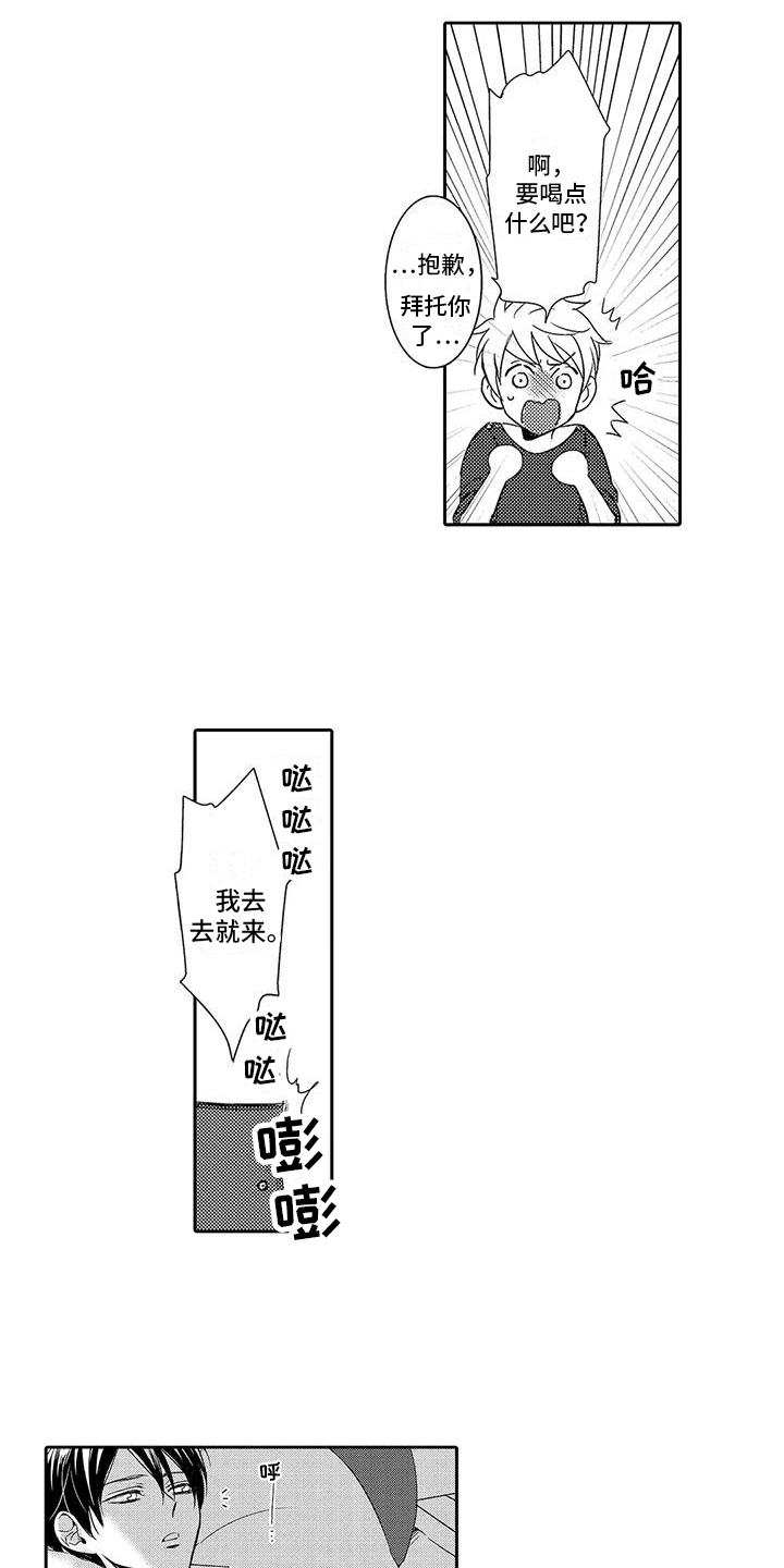 第21章：照片5