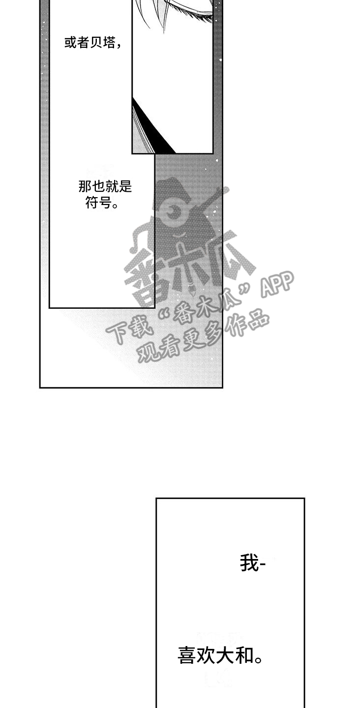 第13章：想通了9