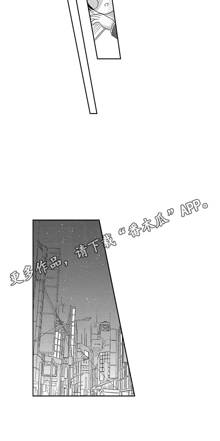 第20章：头晕7