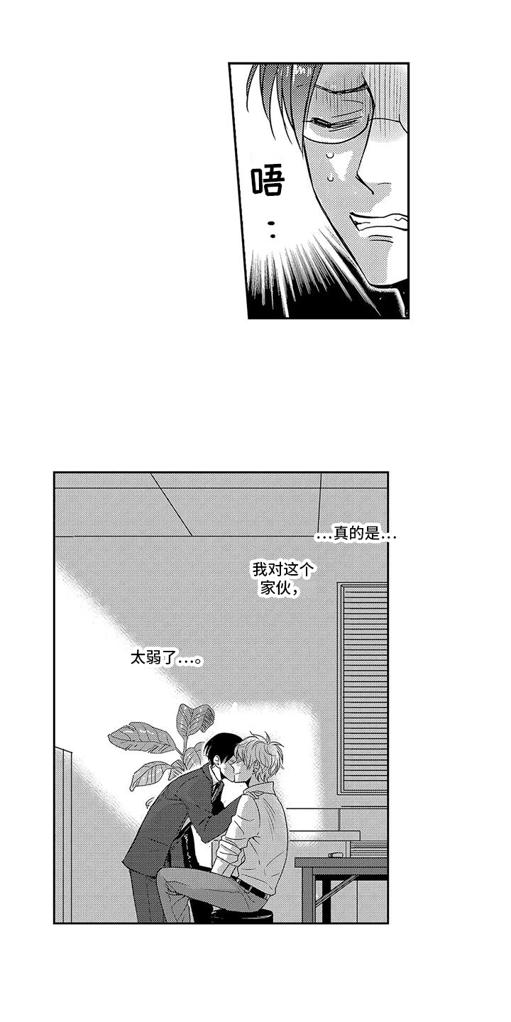第19章：奖励 6
