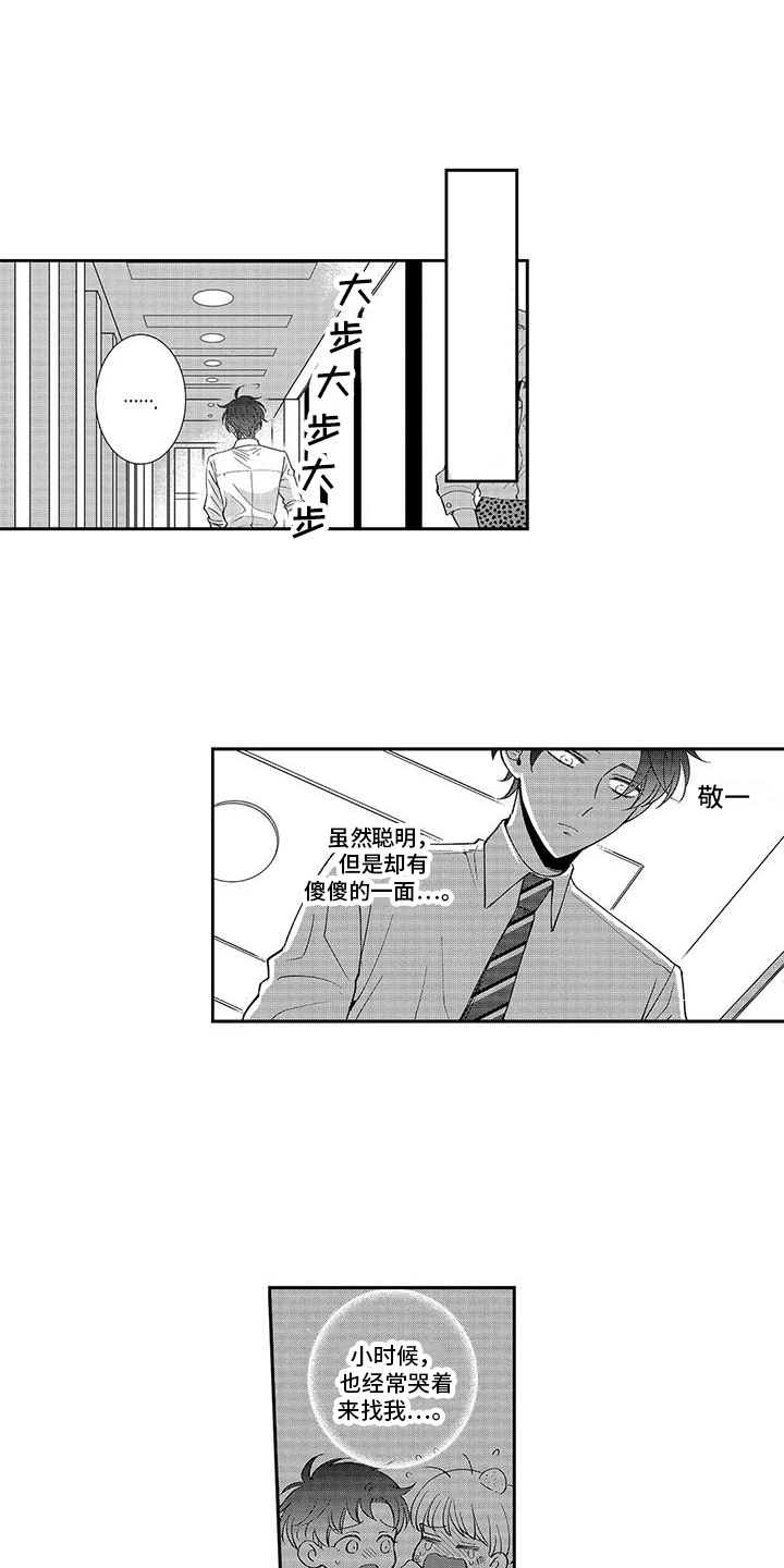 第9章：状态很差 0