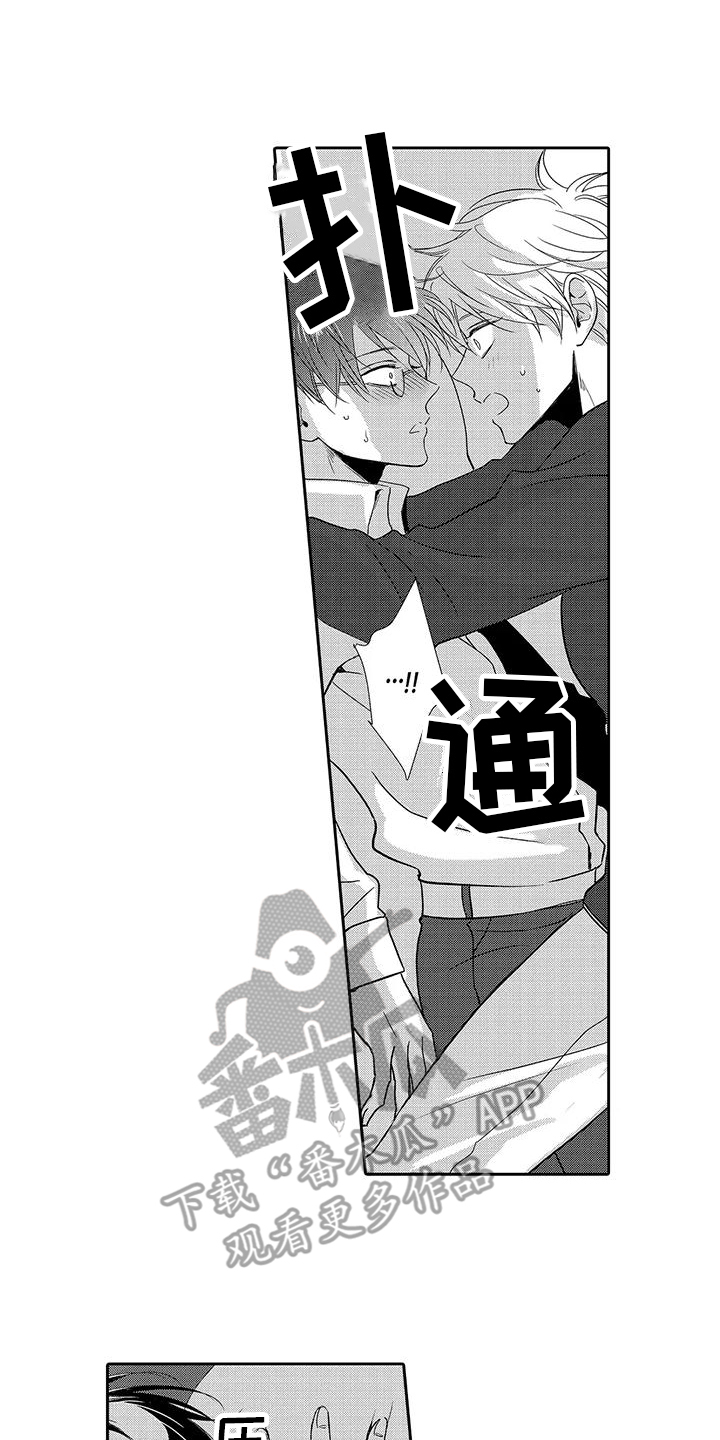 第22章：表白 0