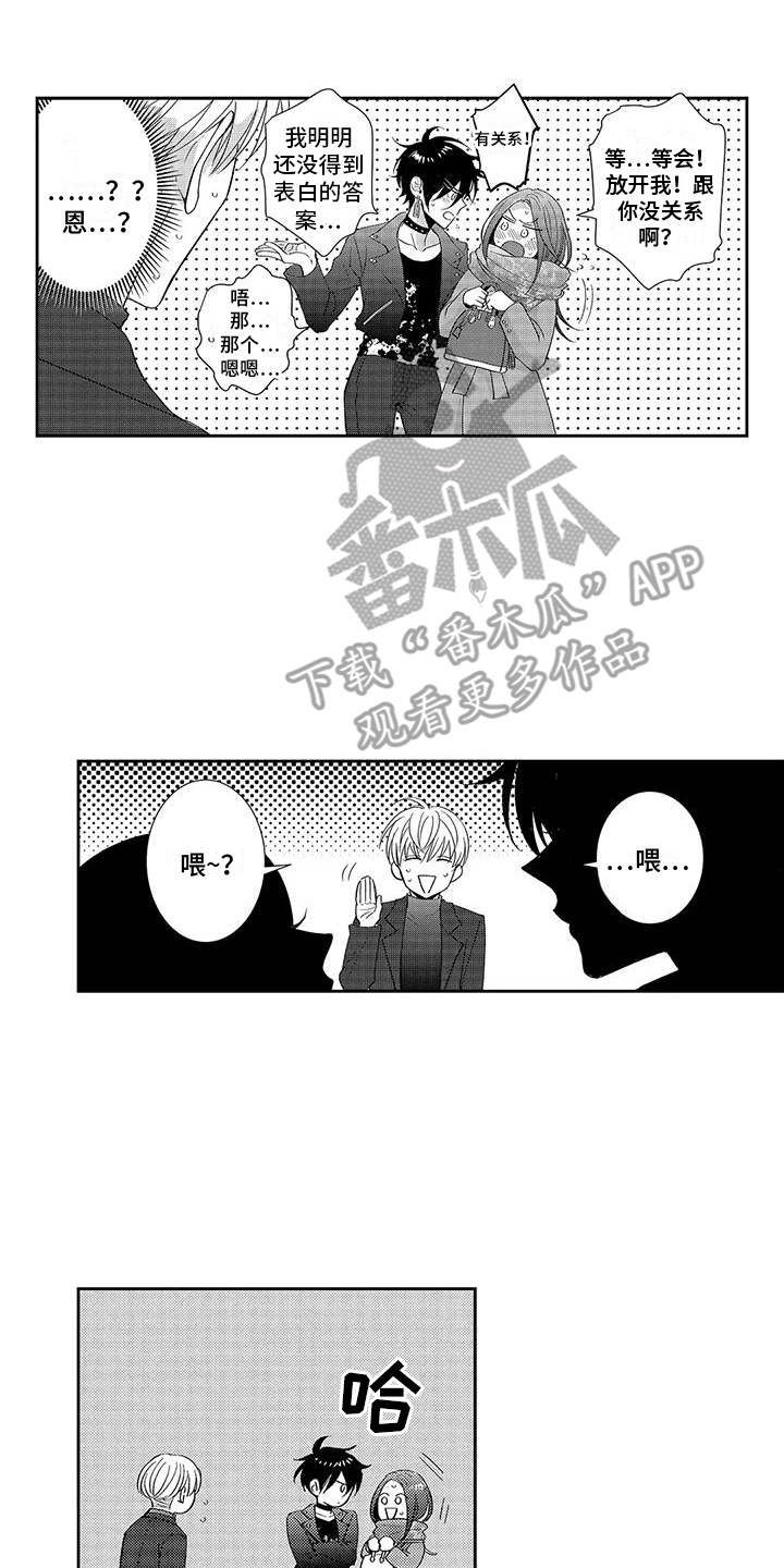 第13章：想通了5