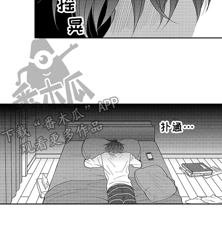 第11章：想念11