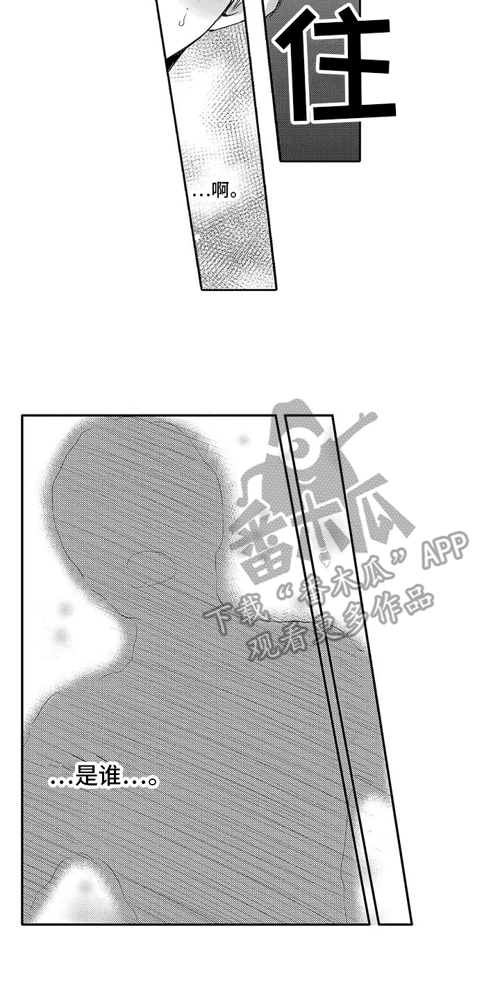 第20章：头晕11