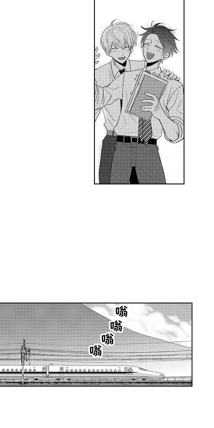 第13章：想通了10