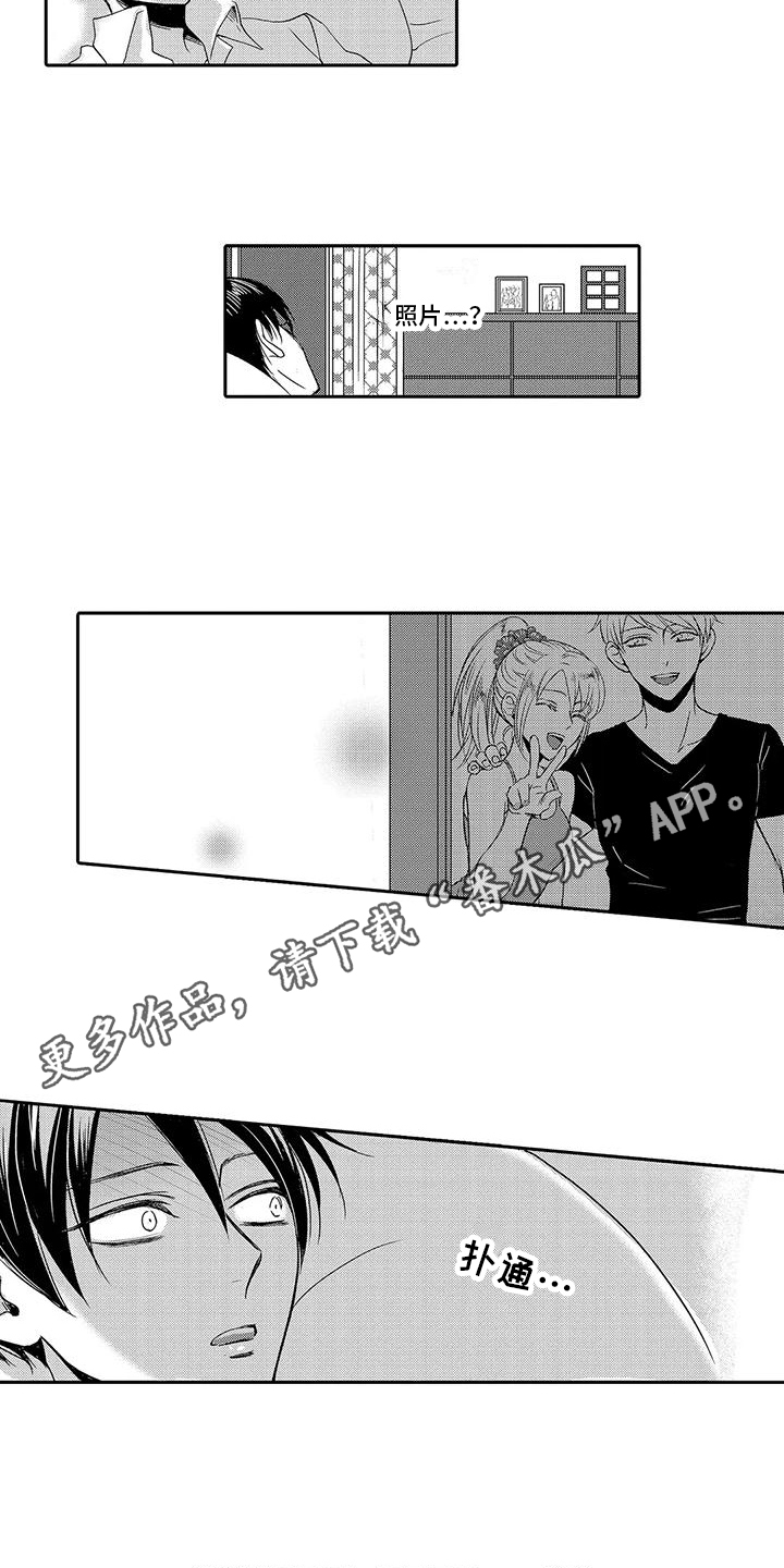 第21章：照片6