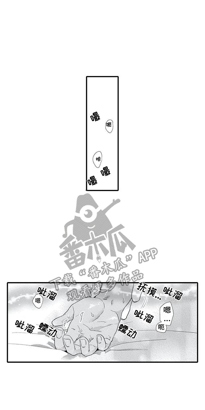 第21章：体验5