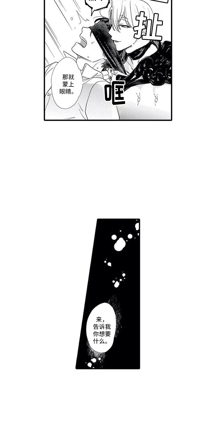 第6章：没选上9