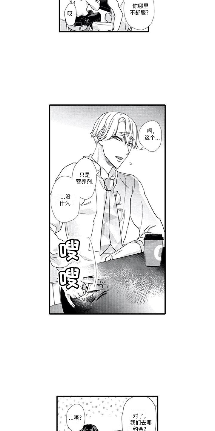 第11章：诱发剂13