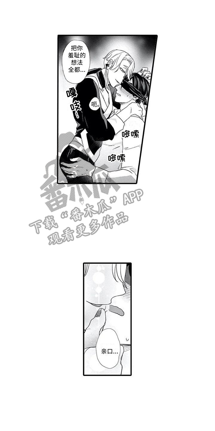 第6章：没选上10
