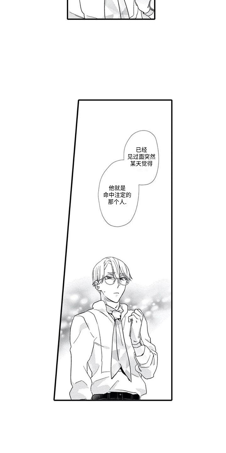 第11章：诱发剂7