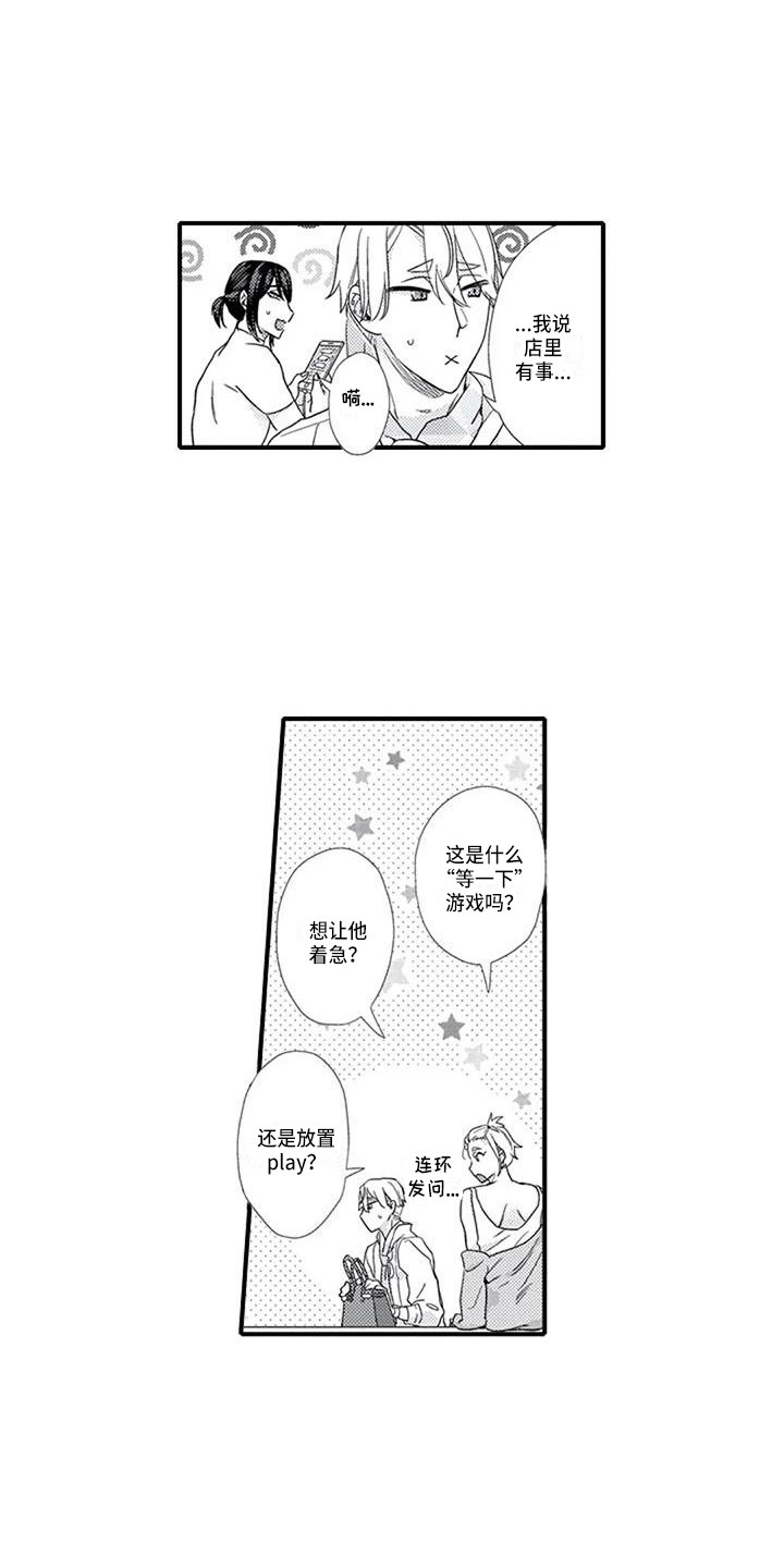 第13章：有些迷茫1