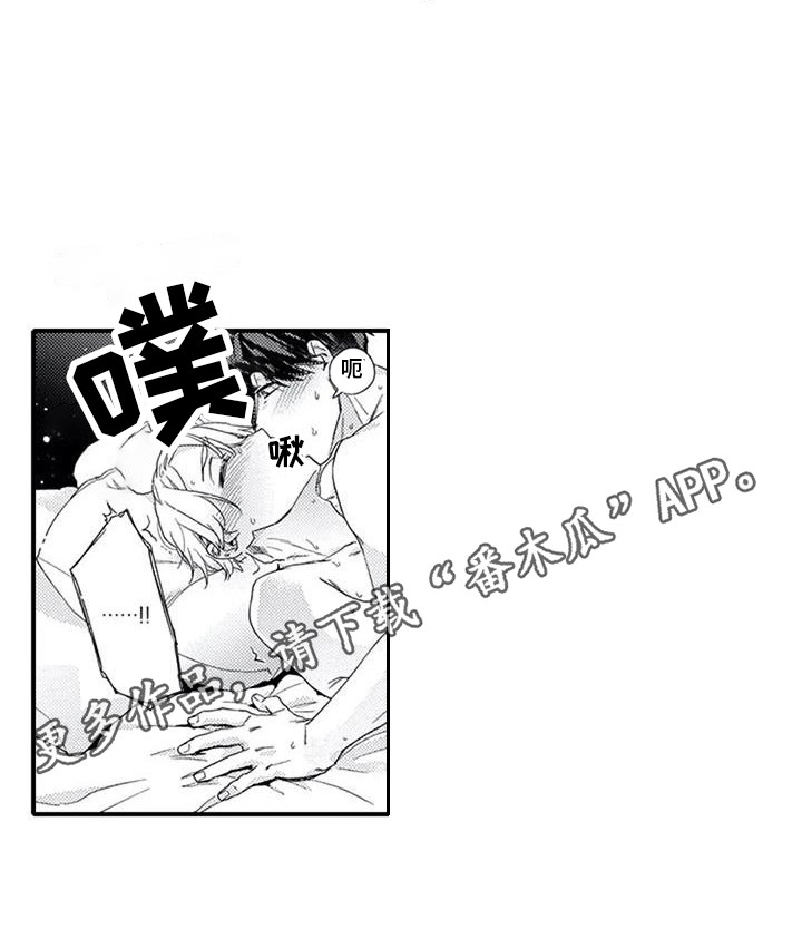 第18章：托付之人7