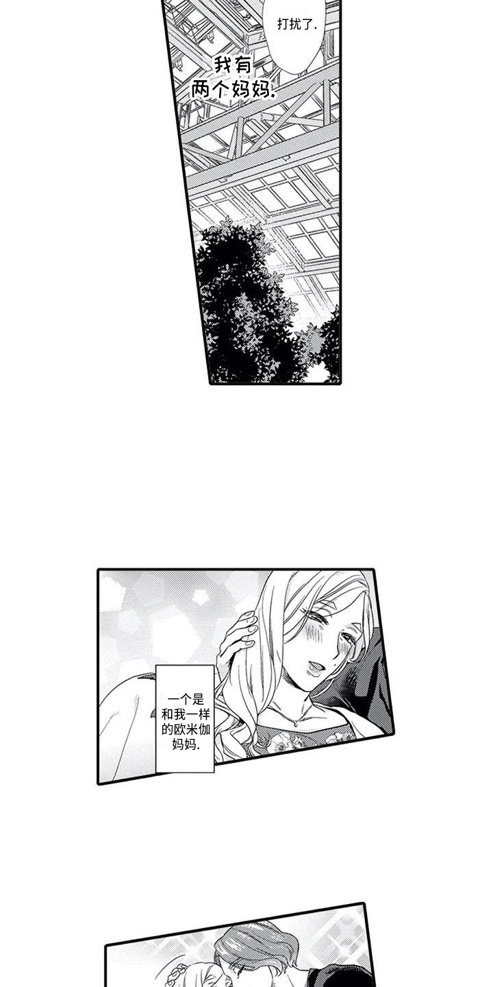 第10章：母亲4