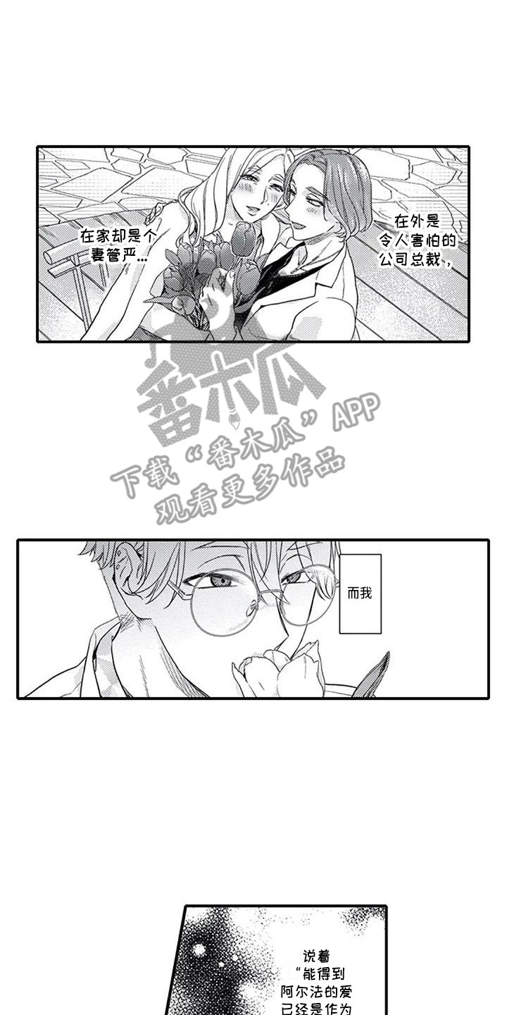 第10章：母亲13