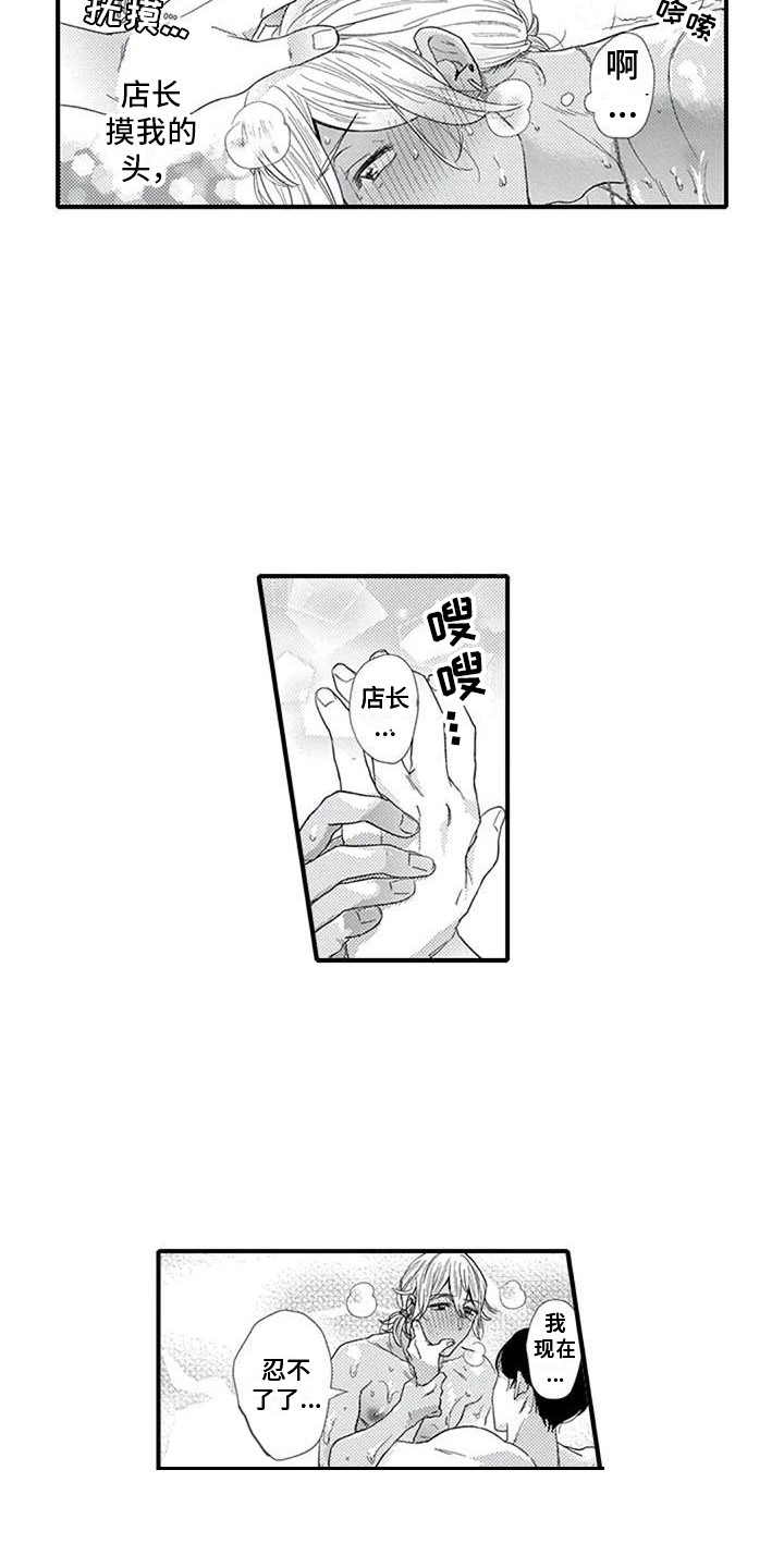 第22章：充当客人11