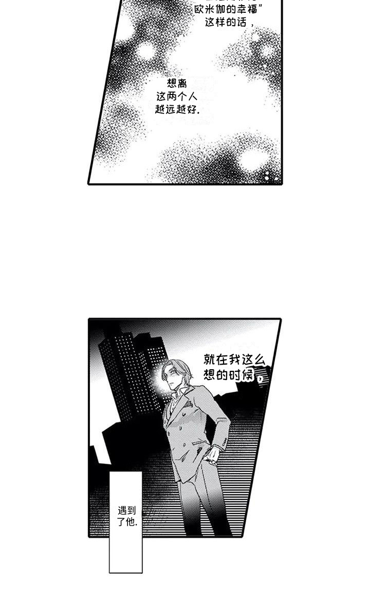 第10章：母亲14