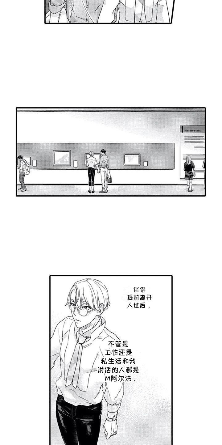 第12章：约会5
