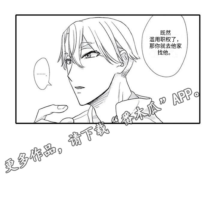 第13章：有些迷茫6