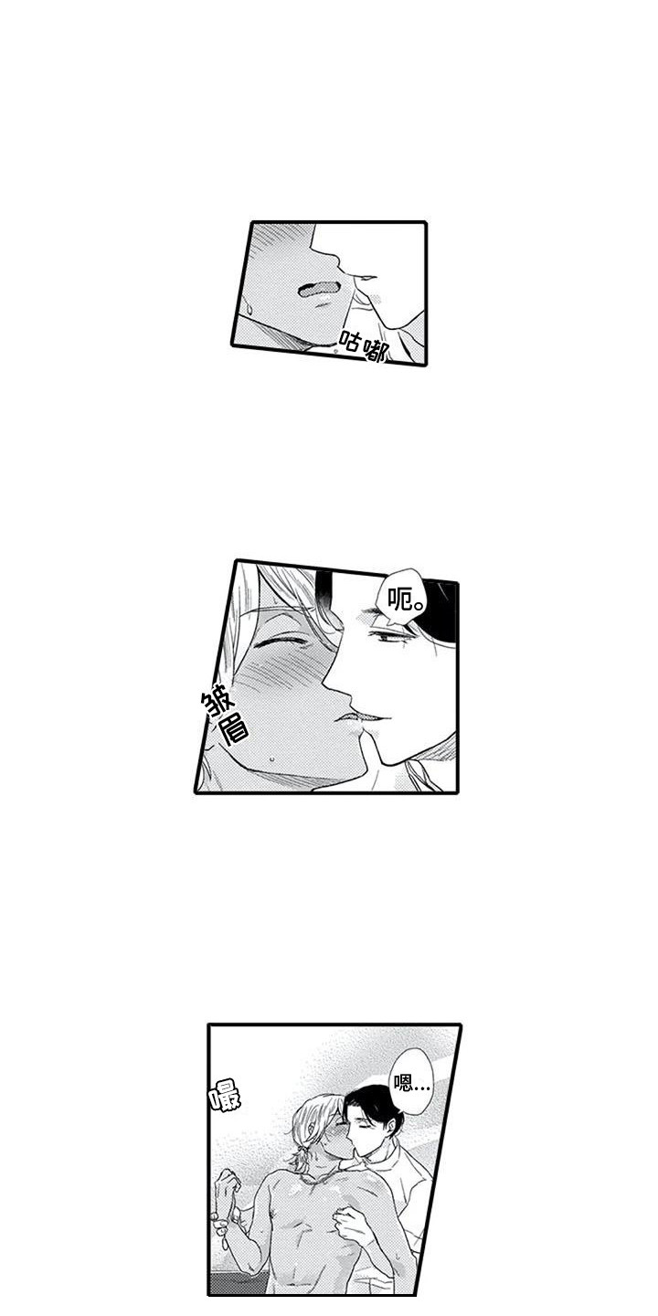 第21章：体验4