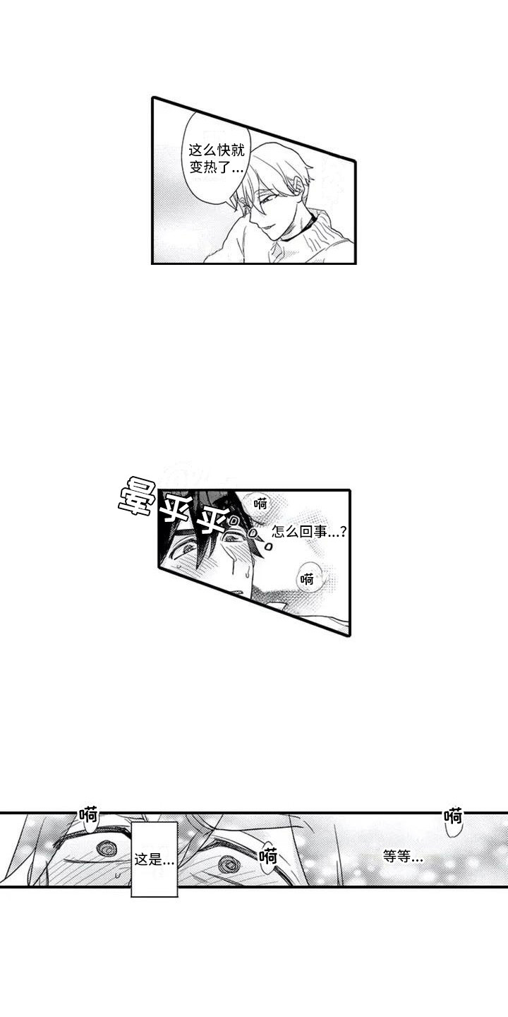 第2章：俱乐部0