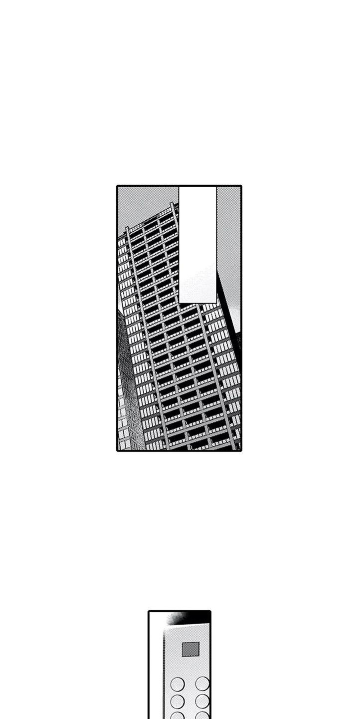 第15章：易感期5