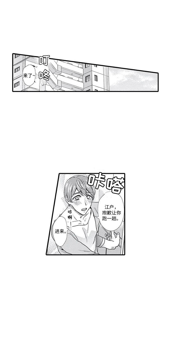 第5章：习惯了0