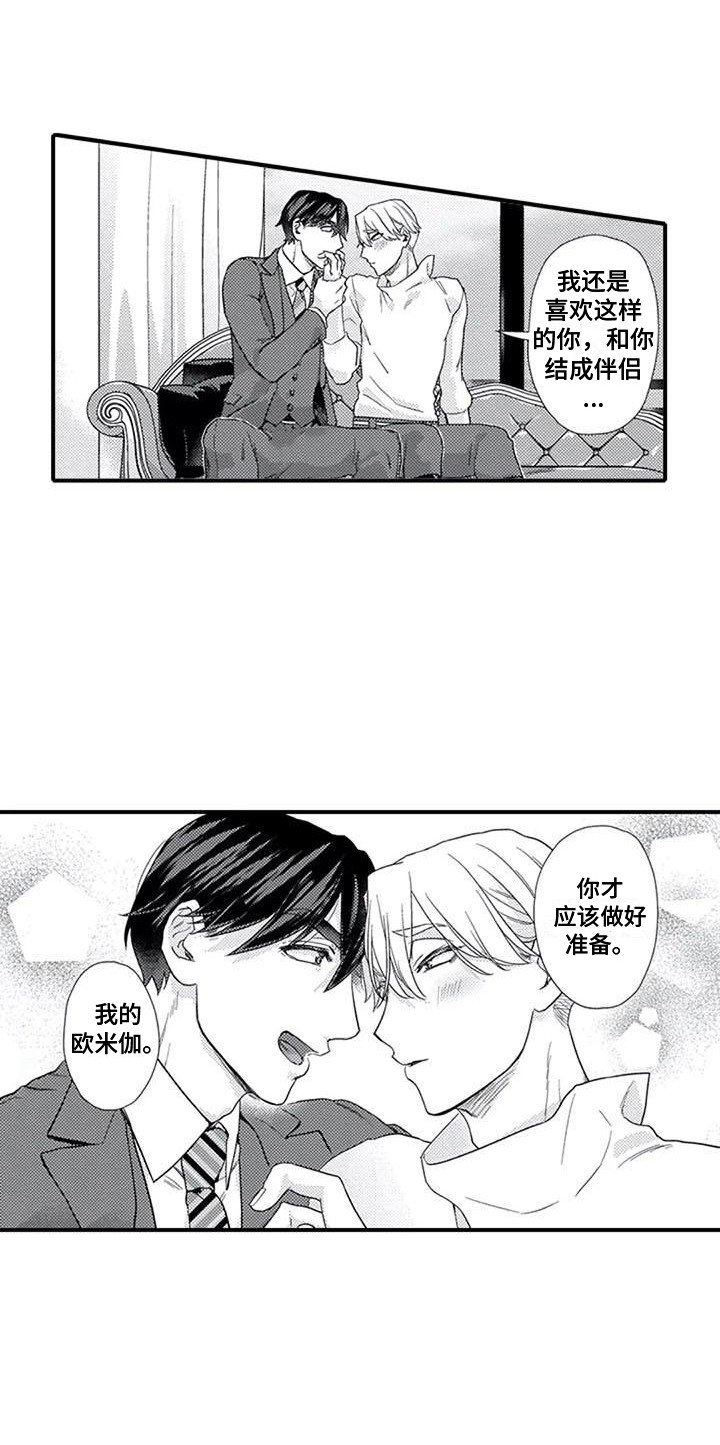 第20章：招聘3
