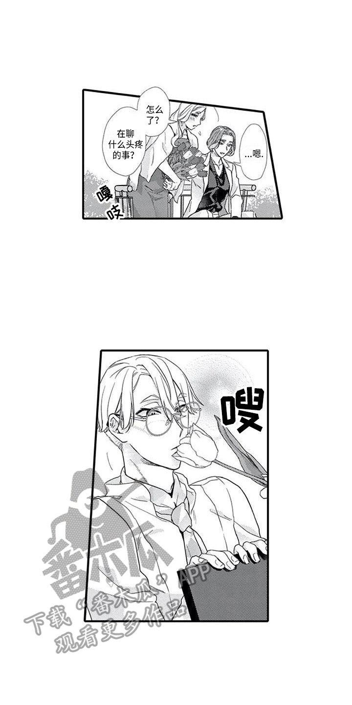 第10章：母亲9
