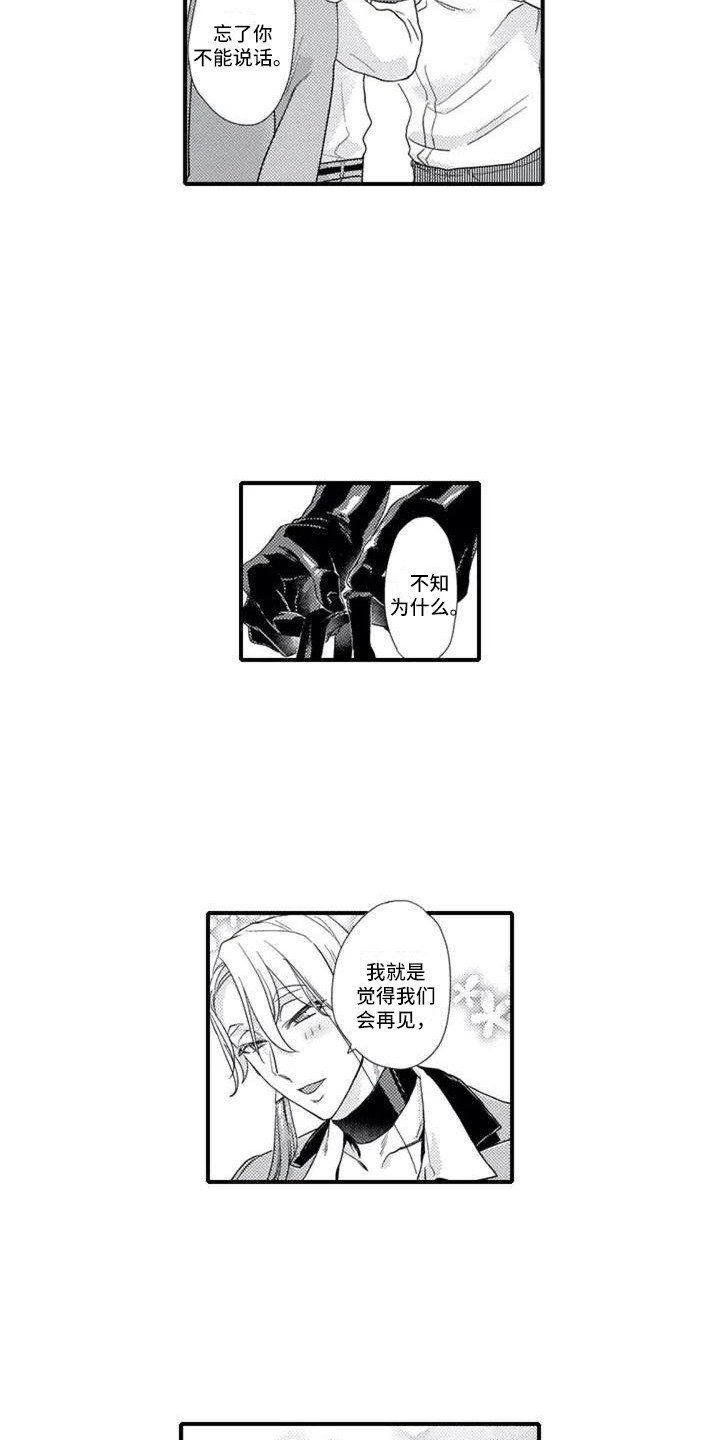 第3章：带回房间10