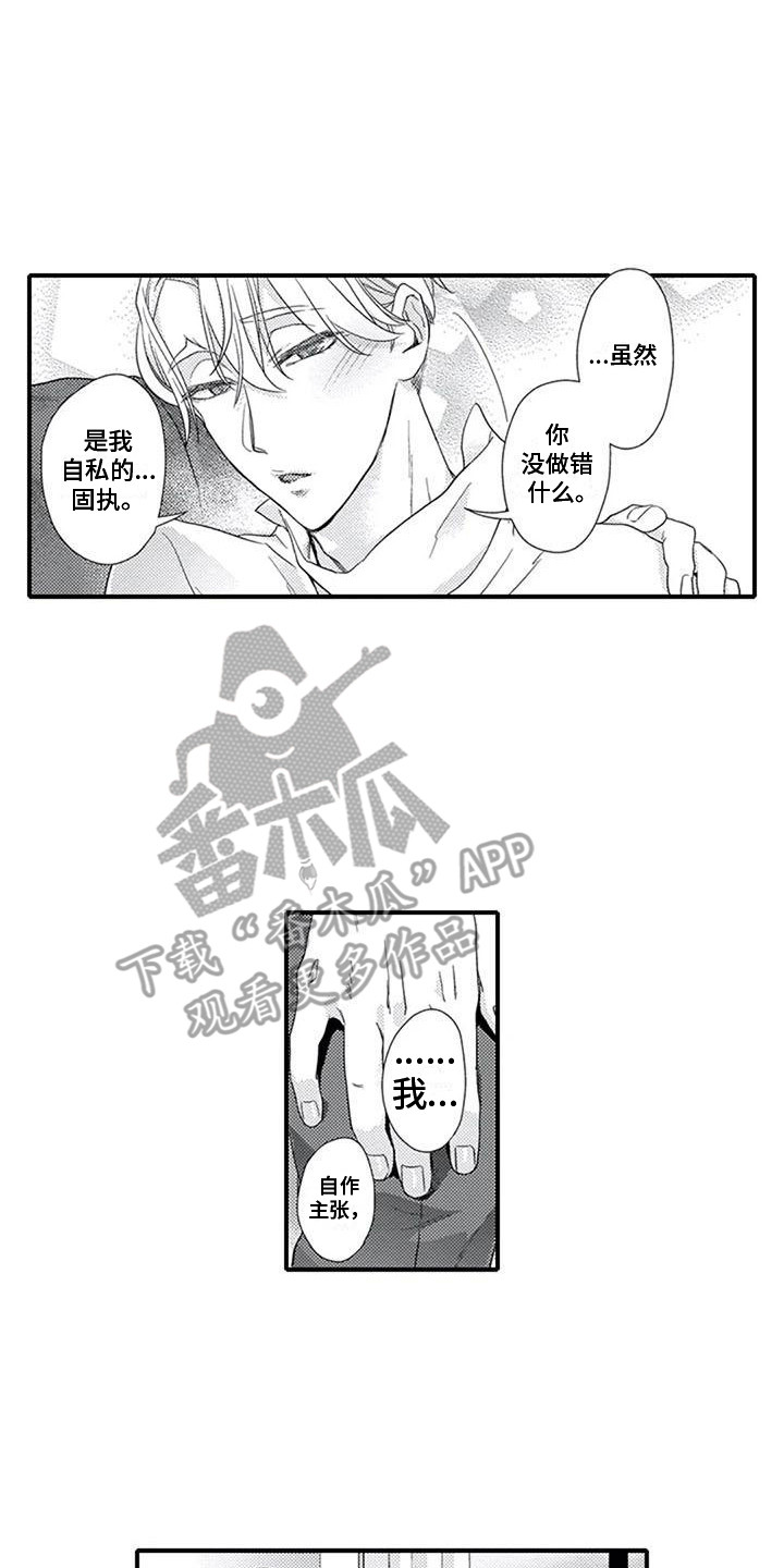 第20章：招聘0