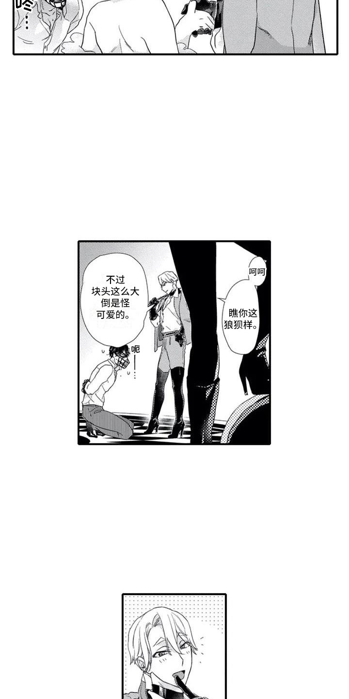 第3章：带回房间5