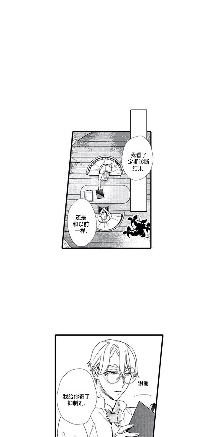 第10章：母亲6
