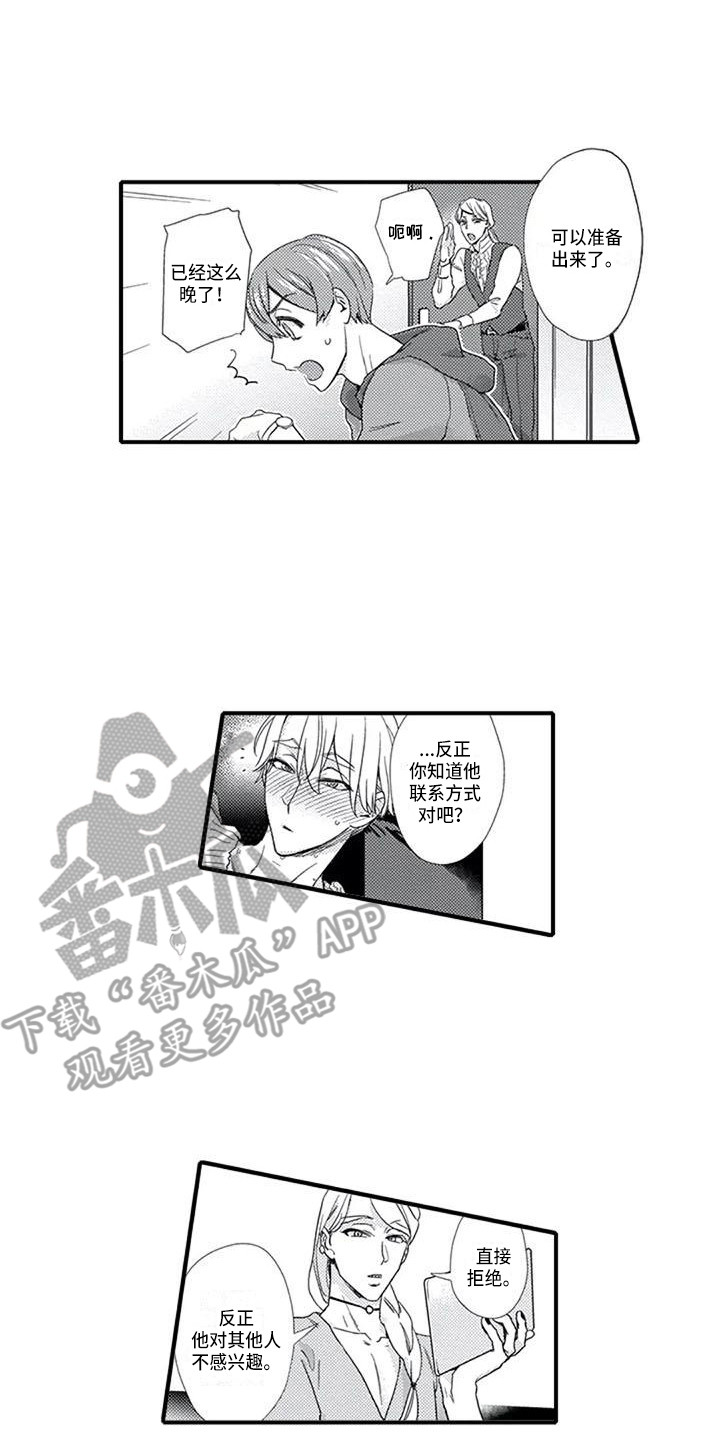 第14章：生病了4
