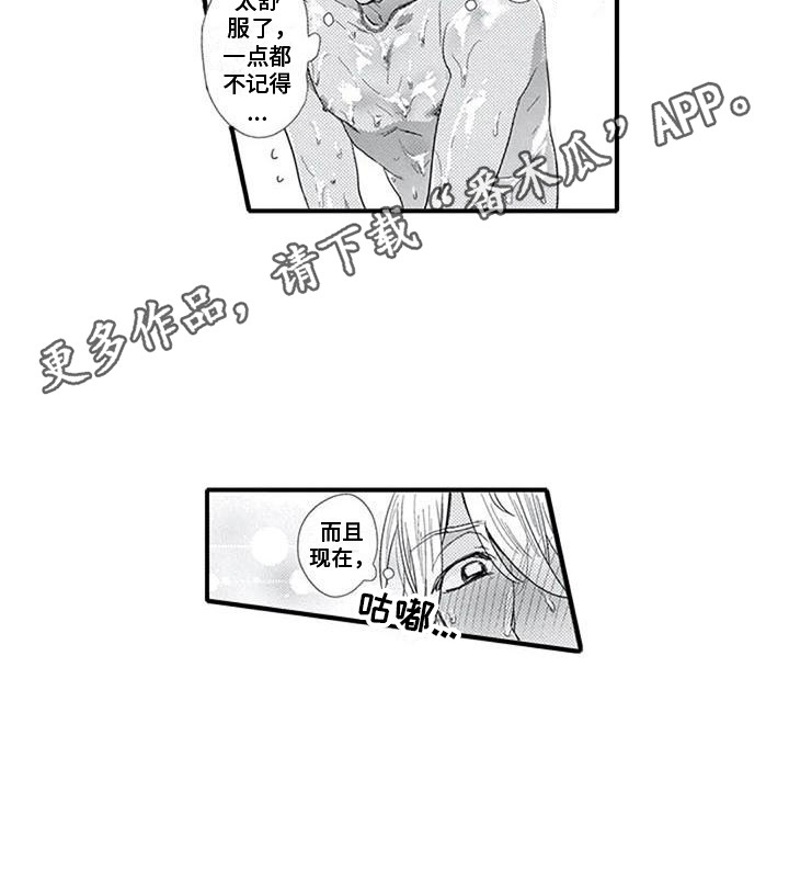 第22章：充当客人6