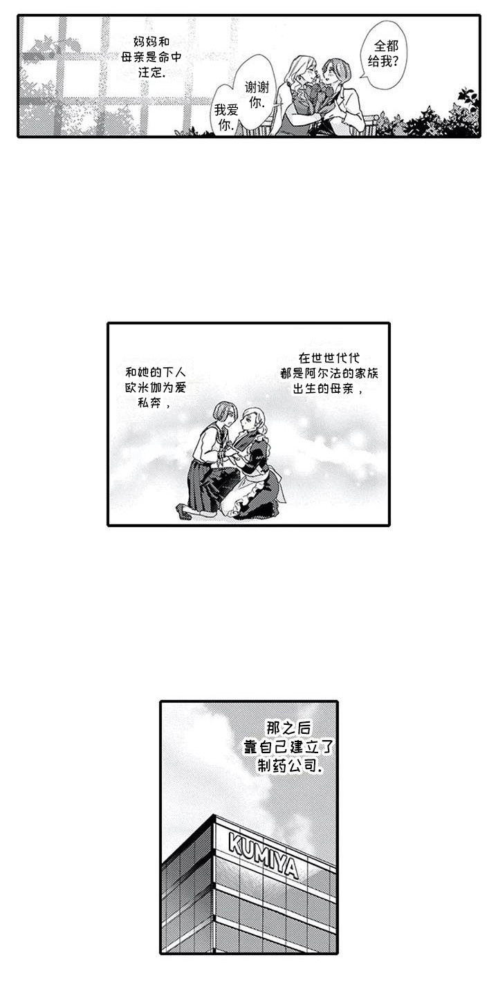 第10章：母亲12