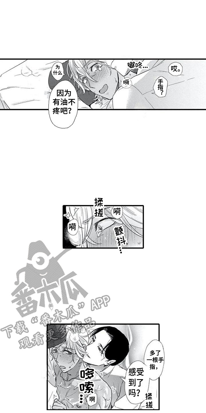 第22章：充当客人0