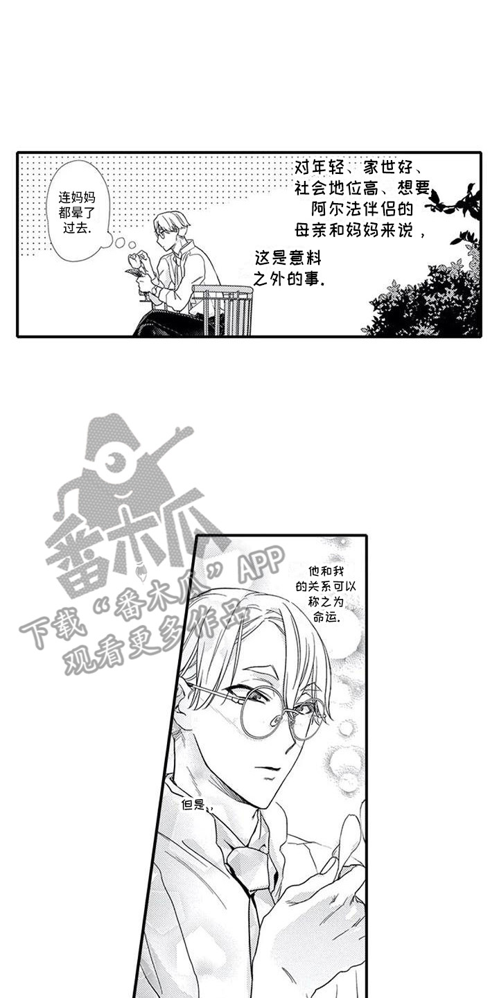 第11章：诱发剂0