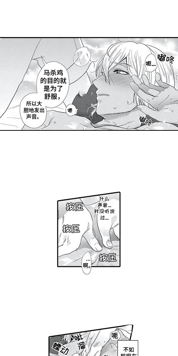 第21章：体验10