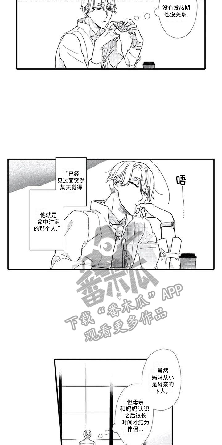 第11章：诱发剂10