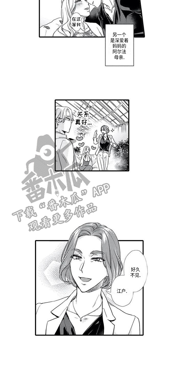 第10章：母亲5