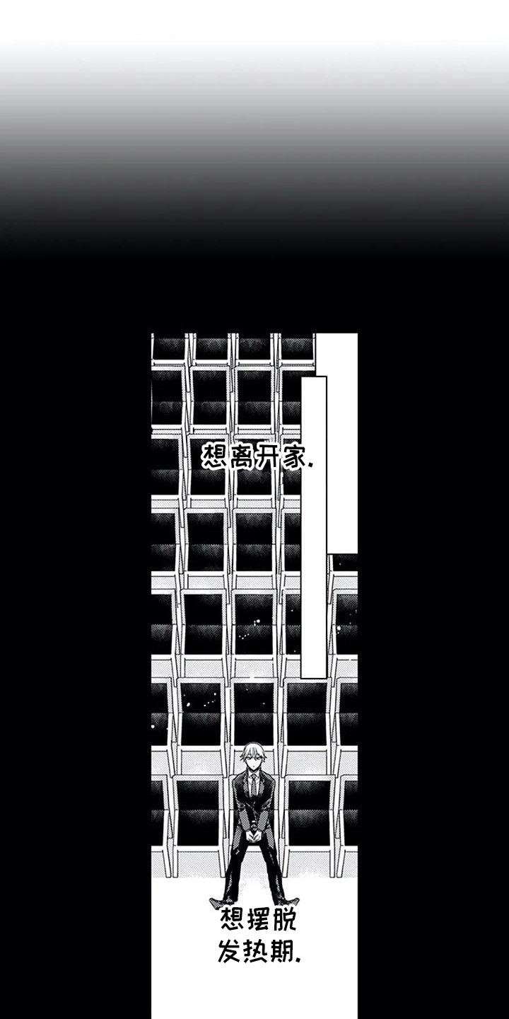 第10章：母亲0