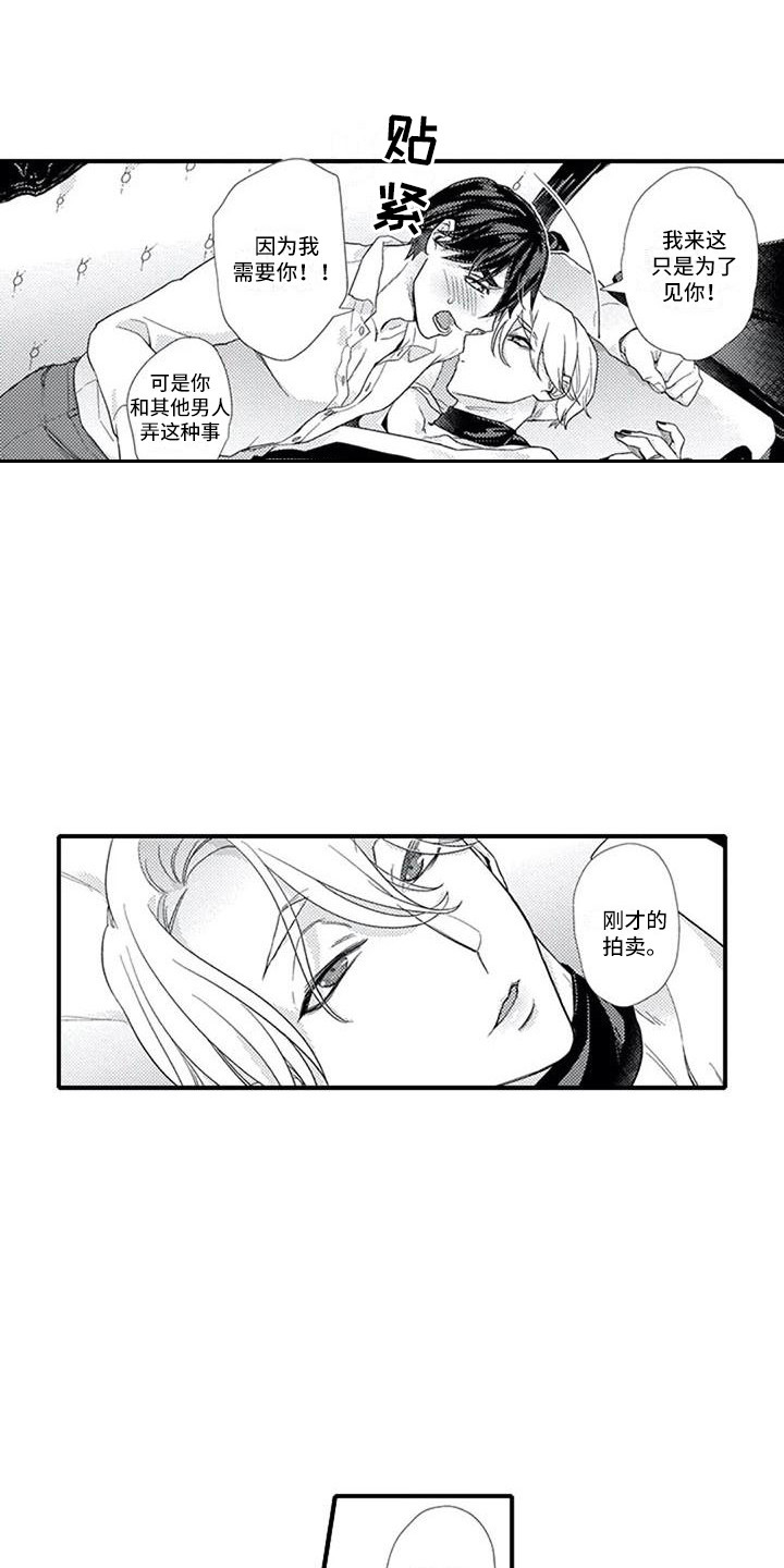 第7章：想要了解2