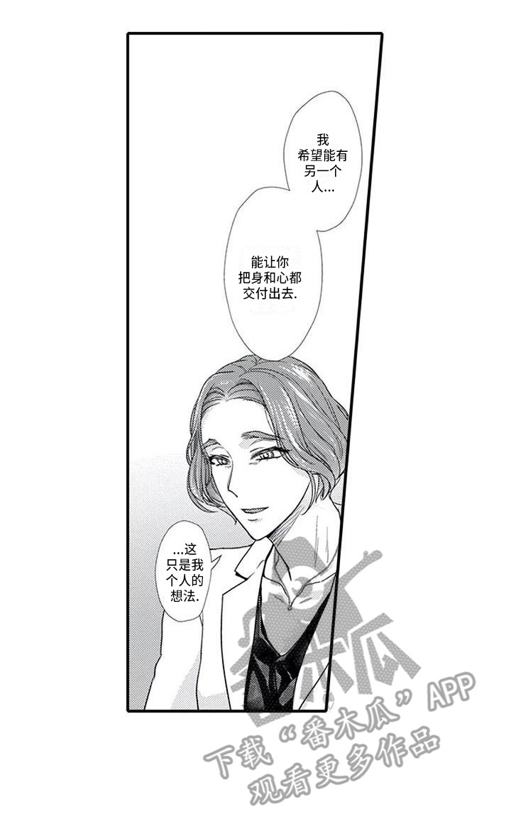 第11章：诱发剂8