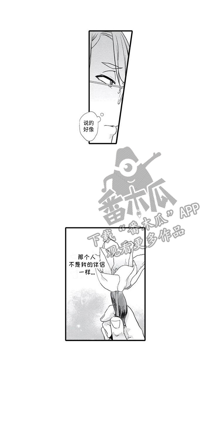 第10章：母亲11